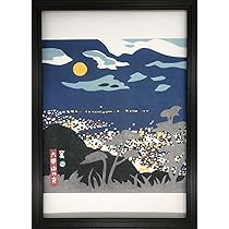 ◉川西英・神戸百景・No.10 森林植物園◉額装つき◉29内4 ◉川西英・神戸百景・No.10 森林植物園◉額装つき◉29内